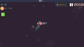 黎明前10分钟 v1.0 破解版 截图