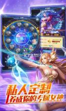 星座女神 v2.3.1 游戏 截图