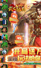 武之影魅 v1.0.0 折扣平台 截图