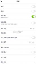 和教育全国版 v3.1.5 下载安装 截图