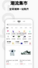 edge潮流 v8.0.1 app 截图