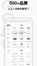 edge潮流 v8.0.1 app 截图