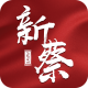 云上新蔡app下载安装v2.5.7