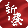 云上新蔡 v2.5.3 app下载安装