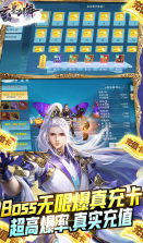 云墨剑舞 v1.0.0 送顶级仙翼版 截图