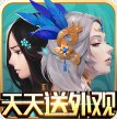 云墨剑舞 v1.0.0 送顶级仙翼版