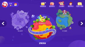 小火花 v1.23.0 官方版 截图