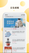 和乐关爱 v1.1.4 app 截图