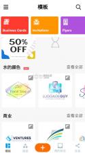 logo maker v42.2 app(标志制造商) 截图