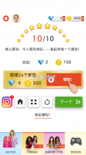 国际时装设计师 v7.0 破解版 截图