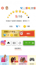 国际时装设计师 v7.0 破解版 截图