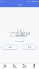 海星拍车 v4.1.6 app 截图