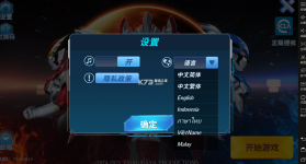 奥特曼之格斗超人 v6.0.0 国际服正版授权 截图