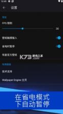 壁纸引擎 v2.5.84 透视壁纸版 截图