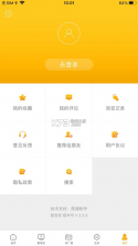 爱吉安 v2.3.6 app下载 截图