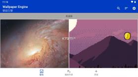 wallpaper engine壁纸引擎 v2.5.84 官方正版 截图