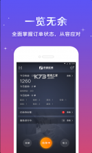 京睿服务 v1.9.1 app下载 截图