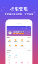 京睿服务 v1.9.1 app下载 截图