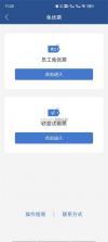 掌上东航 v5.1.1405 app下载 截图