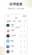 旧书街 v5.1.9 app下载 截图