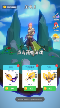 御剑大师 v1.1.9 破解版 截图