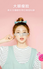 太空相机 v1.2.0 app 截图