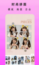 太空相机 v1.2.0 app 截图