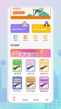 爱古筝 v1.12 app安卓版 截图