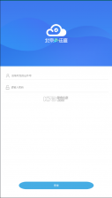 北京云法庭 v3.6.9.4 app下载 截图