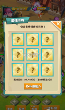 战斗吧勇士 v1.1.826 无限金币版 截图