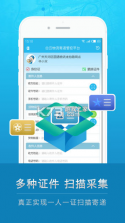 云递安 v1.2.4 app最新版下载 截图