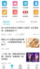 大邯郸 v2.103 app 截图