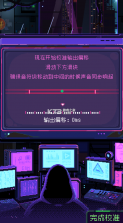 节奏乐园 v1.0.2 官方版 截图