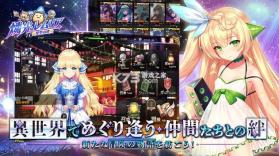 永恒星语磷光起源 v2.2.8 日服版 截图