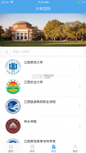 江教在线 v3.6.7 app 截图