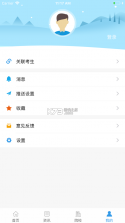 江教在线 v3.6.7 app 截图