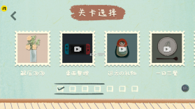 收纳物语 v1.5 破解版 截图