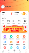 WoShop商城 v1.7.0 软件下载 截图