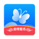 蝶变志愿app官方版v4.4.1