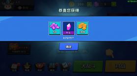 魔力大对决 v1.9.0 破解版免广告 截图