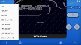 Pizza Boy GBA模拟器 v2.6.10 完美汉化版 截图