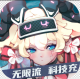 无尽寒冬折扣版v1.0.2