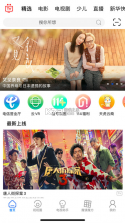 i视视 v3.6.5 2022最新版 截图