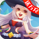 卡拉希尔战记送百抽版v1.0.2