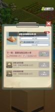 王铲铲的致富之路 v1.2.1 无限金币版下载 截图