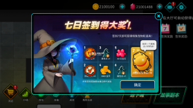 法师小妹 v1.0.2 最新破解版 截图