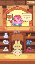 兔兔蛋糕店 v1.0.3 游戏 截图