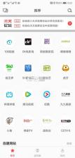 天天投屏 v9.29 app下载安装 截图