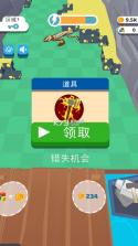 我的矿场 v1.0.1 破解版最新 截图