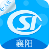 襄阳人社 v3.0.5.6 app